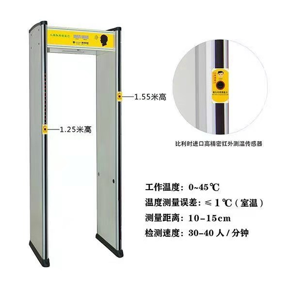 测温通道门 自动测温通道门 疫情防控设备 人体自动测温仪 金属探测门 测温筛查门 测温安检门
